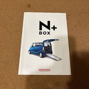 ＮーＢＯＸ＋　１４,６　HO24107