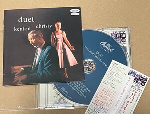 送料込 ジューン・クリスティ - デュエット / JUNE CHRISTY AND STAN KENTON - DUET / TOCJ6868