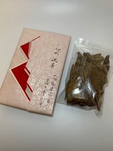 ■沈香■山田松香木店謹製 シャム沈香41.5g ベトナム 樹脂分の多い沈香 ★香道 茶道｜沈香 伽羅｜古美術 骨董品｜お香 線香|香道具茶道具★