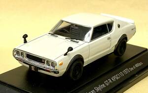 エブロ製　　1/43　日産　スカイライン　GT-R　KPGC110　1973　 ホワイト