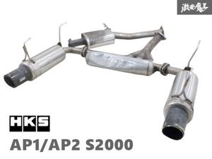 HKS AP1 AP2 S2000 F20C F22C Hi-Power SPEC-L マフラー ステンレス 32016-AH028 03S16563 カーボン巻きテール 即納 棚C-11