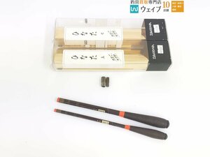 ダイワ ひなた 5尺 7尺 計2本セット 未使用品