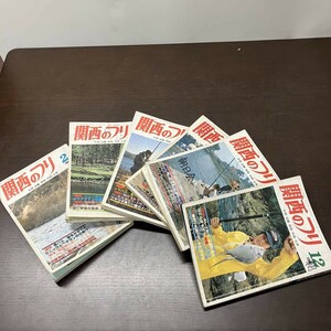 関西のつり１９８0年 6冊セット揃い 【Y32】