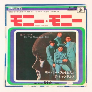 ◆EP◆TOMMY JAMES AND THE SHONDELLS◆モニー・モニー/恋のパンチ◆Roulette RF-1011◆Mony Mony/One Two Three And I Fell