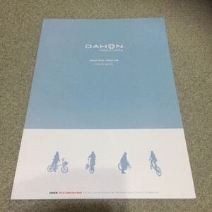 [美品]DAHOM 2016 Collection book