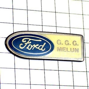 ピンバッジ・フォード車ロゴ紺色エンブレム青 FORD USA◆フランス限定ピンズ◆レアなヴィンテージものピンバッチ