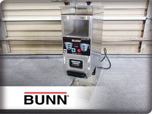 ■BUNN/バン■BrewWISE対応■電動式コーヒーミル■業務用コーヒーグラインダー■G9-2T DBC■43万■khhk953k