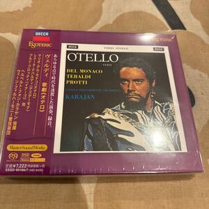 エソテリック ESOTERIC SACD カラヤン／ウィーン・フィル　ヴェルディ　歌劇オテロ