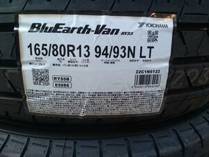 ☆ヨコハマ ブルーアースVAN RY55 165/80R13 94/93N LT 2022年製造 4本 送料(注)4400円 ☆