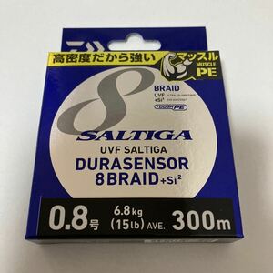 新品　 ダイワ　ソルティガ　デュラセンサー8ブレイド＋Si2 0.8号 300m 5カラー バリバス　ピットブル　オシア8 10×10 サンライン　YGK