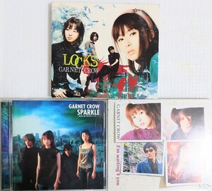 GARNET CROW LOCKS & SPARKLE 3枚セット CD