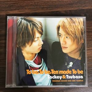 (370)中古CD100円 タッキー&翼 To be, To be, Ten made To be