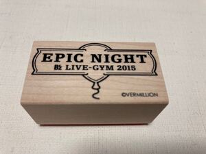 B’z スタンプ 「B’z LIVE-GYM 2015 -EPIC NIGHT-」 会場限定ガチャガチャ◎長期保管・デッドストック・未使用品●稲葉浩志●松本孝弘