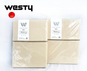 送料300円(税込)■xy181■ウエスティ ベーシックカラーpart2 掛布団カバーシングルロング(62750-2) 日本製 2点【シンオク】