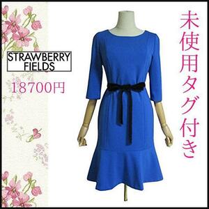 【未使用タグ付き】ストロベリーフィールズ ワンピース　ブルー　裾フレア　ストレッチ　 STRAWBERRY-FIELDS　日本製　伸縮性　匿名発送