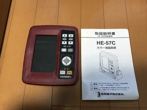 稀少！ホンデックス・HE-57C（中古品）赤バージョン！