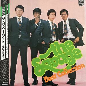 LP■和モノ/グループサウンズ//The Savage/Best Collection/FS 6004/帯付 Obi/寺尾聡/ザ・サベージ/ group sounds