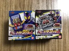 SGライダー　ゴチゾウ02 クッキッキーゴチゾウ　ウィザードゴチゾウ　２個セット