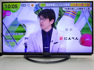 No932☆SHARP/50型/4K/WIFI/Youtube/AndroidTV/2019年製★4T-C50AJ1