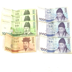 1円 韓国 1000ウォン札 他 5000ウォン札 / 10000ウォン札 含 外国紙幣 古紙幣 計7点 セット 現状品 A11927