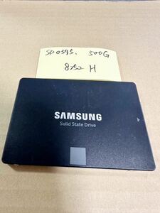 SD0395【中古動作品】SAMSUNG 内蔵 SSD 500GB /SATA 2.5インチ動作確認済み 使用時間 8252H