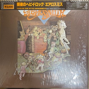 AEROSMITH【TOYS IN THE ATTIC】エアロスミス・闇夜のヘビイ・ロック　国内12in　20AP 3123　かけ帯・シュリンク残　美品