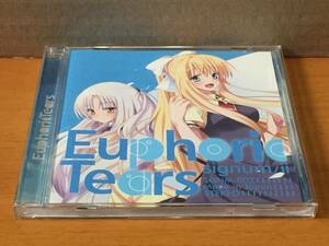 p56) Euphoric Tears / signum/ii / from AIR Angel Beats ! 智代アフター CLANNAD