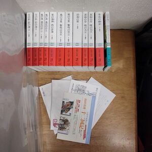 即決/十二国記/全11巻+1冊/小野不由美/講談社X文庫 刊行記念暑中見舞い付