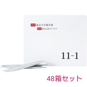 いちいちのいち　11-1（乳酸菌）正規品　×48箱