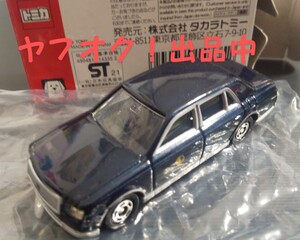 特注トミカ イベントモデル No.18 トヨタ センチュリー 中古 車輌に大きなキズ等なし 送料無料 匿名発送