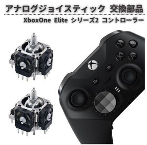 Xbox One Elite シリーズ 2 コントローラー 3D アナログ ジョイスティック サムスティック 交換用 交換 修理 部品 2個 G290