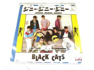 BLACK CATS ブラックキャッツ / ジニー・ジニー・ジニー : 夢のビッグマシン 