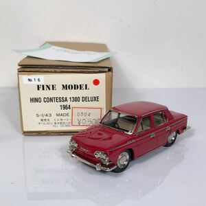 FINE MODEL No.16 日野 コンテッサ1300 DX 1964 レッド 1/43 ミニカー HINO CONTESSA 1300 DELUXE