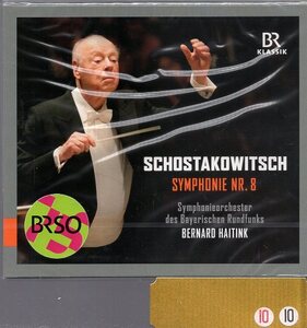 ショスタコーヴィチ：交響曲第８番/ハイティンク＆バイエルン放送交響楽団