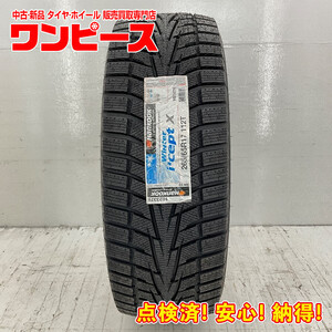 タイヤ 処分特価 1本のみ 265/65R17 112T ハンコック WINTER ICEPT X 冬 ハイラックス/パジェロ b3726