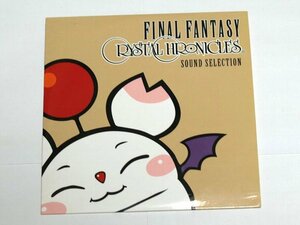 ファイナルファンタジー・クリスタルクロニクル サウンドセレクション CD FINAL FANTASY CRYSTAL CHRONICLES SOUND SELECTION 谷岡久美