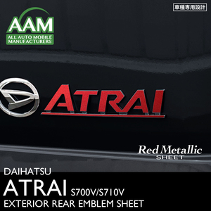 ダイハツ アトレー RS S700V S710V エクステリア レッドメタリック シート(ATRAI) ①