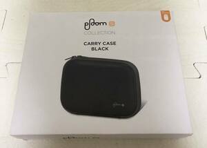 新品未使用★ Ploom S コレクション キャリー ケース カバー コンパクト 収納 ケース プルームテック 電子タバコ入れ 加熱式 プルーム 