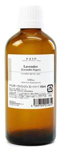 ease アロマオイル エッセンシャルオイル ラベンダー(ラバンジン スーパー) 100ml AEAJ認定精油