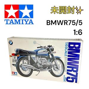 【デッドストック】【シュリンク付き未開封】 タミヤ 1/6 BMW R75/5