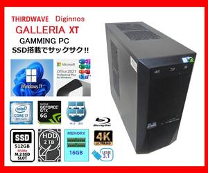 THIRDWAVE ガレリアXT サクサク Core i7-8700～4.6Ghz×12/16G/M.2.SSD512G +HDD2T/GTX1660Ti-6G/ブルーレイ/W11/office2021