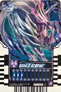 仮面ライダーガッチャード　ライドケミートレカ　PHASE:03　UNICON　ユニコン RT3-069　コモン