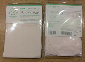 《新品》レディース 前開き 産褥用ショーツ 2枚セット フリーサイズ ピンク 下着 パンツ 産後用 マタニティ 婦人物 c115/209-7