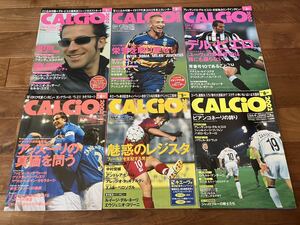 ★入手困難★セリエA専門誌　CALCiO2002 12冊セット（2003年1月～12月号）　カルチョ2002