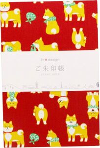 風呂敷しょった柴犬の御朱印帳《赤地》