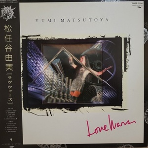 1989年 稀少盤　松任谷由実「Love Wars」TOJT-5600