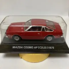 1/64 マツダ コスモ AP (CD23) 1975 赤 レッド コナミ