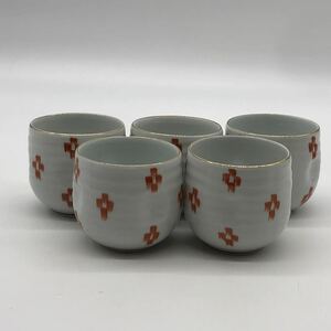 湯呑み5客揃　胡窯　古伊万里 有田焼 色絵　 金縁　茶器　茶道具　食器　A20