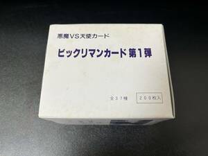 新品未使用 ビックリマン カードダス 箱セット