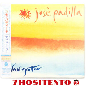 ★イビザの伝説的DJ、Jose Padillaによるバレアリック・チルアウト2001年作★国内盤廃盤/解説付★Navigator★CD6枚まで同梱発送可能